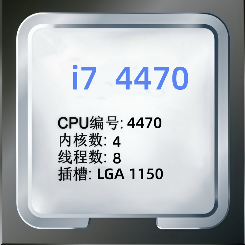 Core i7 4470 3,9 GHz quad-core - Pc Gaming Intel Core I7 recensie en prijs